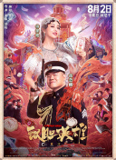精品一区二区在线观看1080p